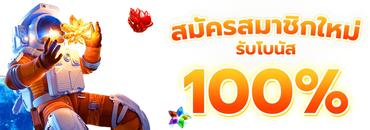 เว็บตรง สล็อตออนไลน์ ไม่ผ่านเอเย่นต์