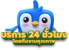 สล็อต ตรงไม่ผ่าน เอ เย่ น